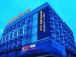 Yizheng Motel 168 Jiefang Road